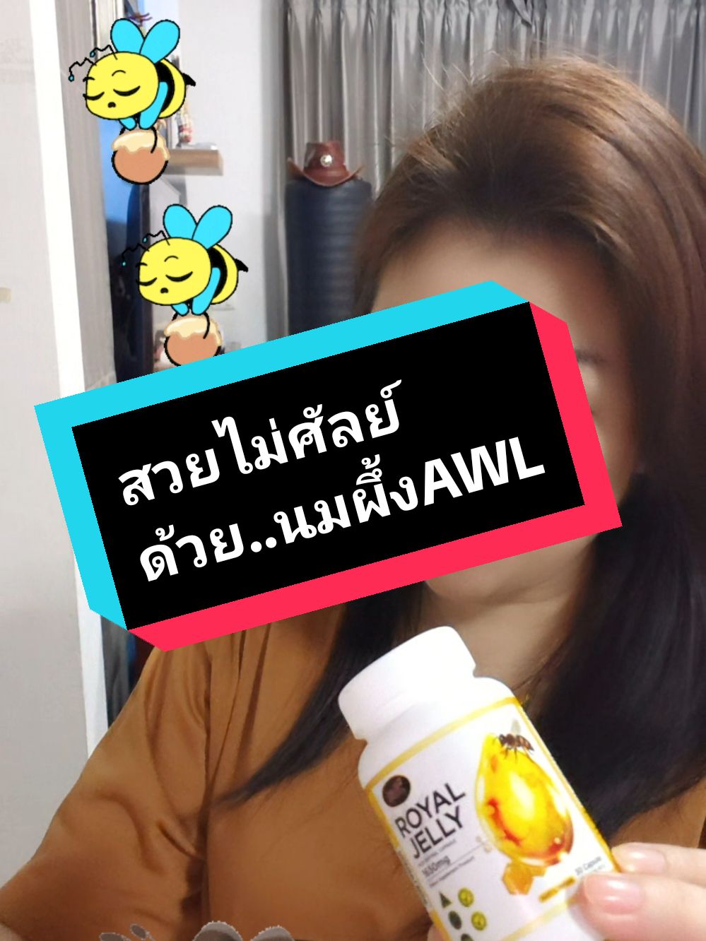 #ติดเทรนด์วันนี้  #นมผึ้ง  #นมผึ้งเเท้จากประเทศออสเตรเลีย  #นมผึ้งawl  #นมผึ้งพี่หนูแหม่ม  #นมผึ้ง1650 #นมผึ้งชลอวัย  #นมผึ้งอายุยืน  #อายุยืน  #อายุวัฒนะ  #ลดริ้วรอย  #ผิวชุ่มชื้น  #ฝ้ากระจุดด่างดําจางลง  #ลดสิว  #ลดผมหลุดร่วง #ปรับเม็ดสี  #ลดอาการวัยทอง  #tiktokshopช้อปกันวันเงินออก  #tiktokviral  #ของกินของใช้ผู้หญิงขายดี24ชม  #รีวิวบิวตี้  #กินดีบอกต่อ  #สุขภาพดี  #สุขภาพดีไปกับพี่มด  #สวยไม่ศัลย์  #สวยไม่ศัลยกรรม  #สวยสุขภาพดี  #สวยสุขภาพดีกับพี่มด 