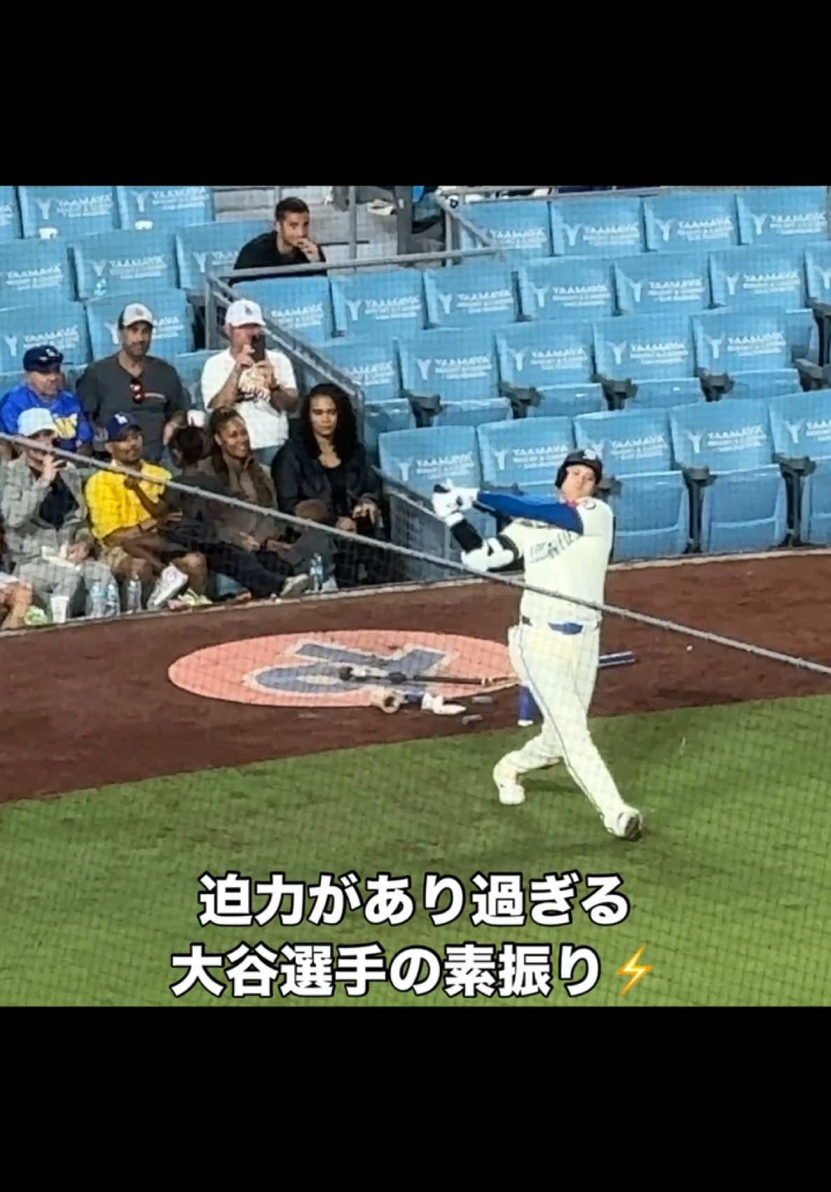 【大谷選手の公開練習があればチケット即売れですね🎟️】 9月21日(現地時間)ドジャースvsロッキーズの映像です。 #大谷翔平 #shoheiohtani #ドジャース #dodgers