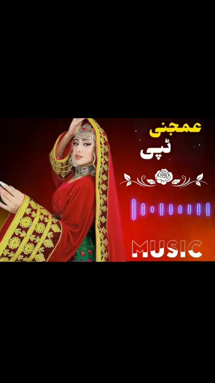 #mr__altaf2 #pashto #pashtosong #veral #veralvideo 