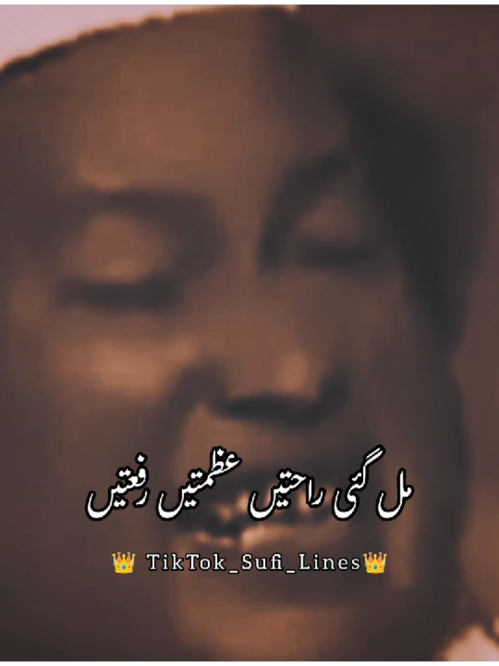 اس کرم کا کروں شکر کیسے ادا 🥀 Jumma Mubarak ❤ #jummamubarak #jummahmubarak #lines #unfak #nfak #nfak_lines #ustadnusratfatehalikhan #nusratfatehalikhan #نصرت_فتح_علی_خان #egend #qawali #suroor #viral  #fyp #foryou #trending #trendingvideo 