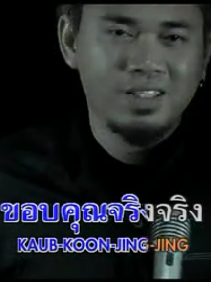 คนไม่เอาถ่าน - Big Ass #เพลงคนไม่เอาถ่าน  #เพลงคนไม่เอาถ่านวงบิ๊กแอส  #เพลงคนไม่เอาถ่านแด็กซ์วงบิ๊กแอส  #เพลงคนไม่เอาถ่านแด็กซ์วงบิ๊กแอสแกรมมี่  #วงบิ๊กแอส  #แด็กซ์วงบิ๊กแอส  #แด็กซ์วงบิ๊กแอสแกรมมี่  #ขึ้นฟีดเถอะ  #ขึ้นฟีดทีเถอะ  #ขึ้นฟีดเถอะขอร้อง  #เพื่อความบันเทิงเท่านั้น