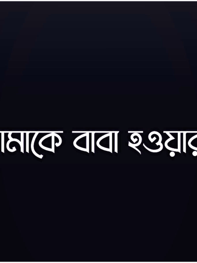 - আসেন বিয়ে করি 