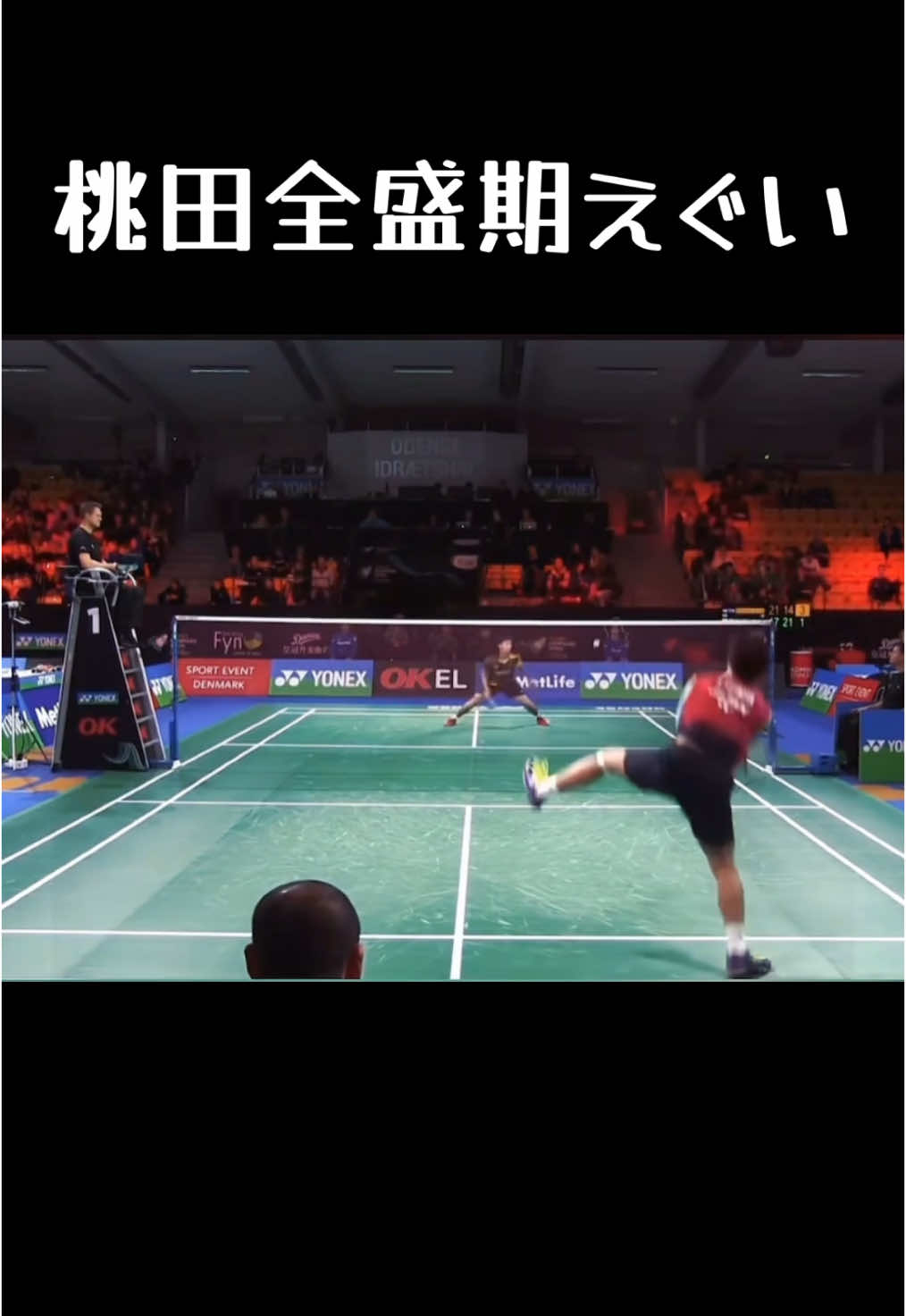 #バドミントン #バドミントン部 #桃田賢斗 #奈良岡功大 #badminton