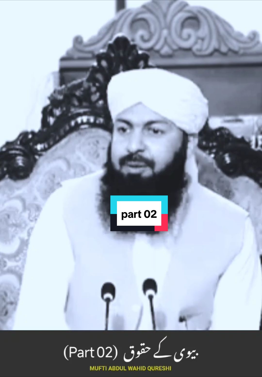 بیوی کے حقوق part 02 #اللہ #😭😭😭😭😭😭💔💔💔💔 #islamicmasail #islami #copyrightfree #muftiabdulwahidqureshi #pleaseunfreezemyaccount #freezeframephoto #islahiye #foryouofficial #veiwsproblem #emotional #bayan #ads 