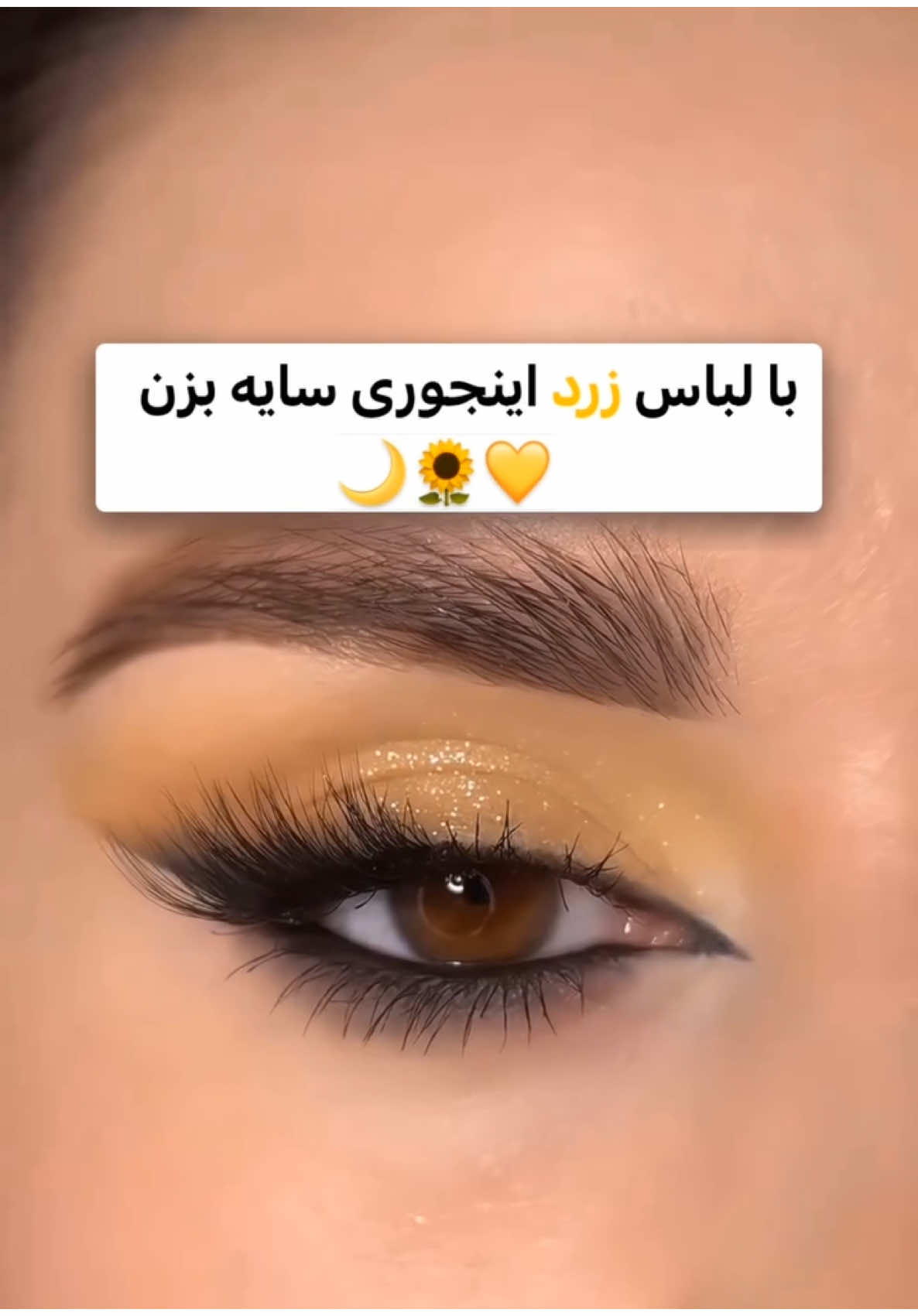 #foruyou #تیک_تاک #ایران #ارایش_مخصوص #زنده_باد_افغانستان_متحد_با_تمام_اقوام #تیکتاک #ماسک #عرب #ضدافتاب #شنیون #پاییز🍂🍁 #مژه_مصنوعی #افغانستان🇦🇫❤️🙏💪✌️ #ارایش #مدلمودخترونه #پشتون_تاجیک_هزاره_ازبک_زنده_باد🇦🇫 