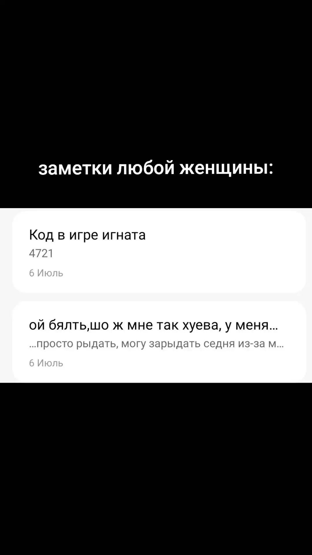 и это все в один день🙇🏻‍♀️ ну крута же,не? #рекии #врек #рек #заметки #ода #жиза #актив 