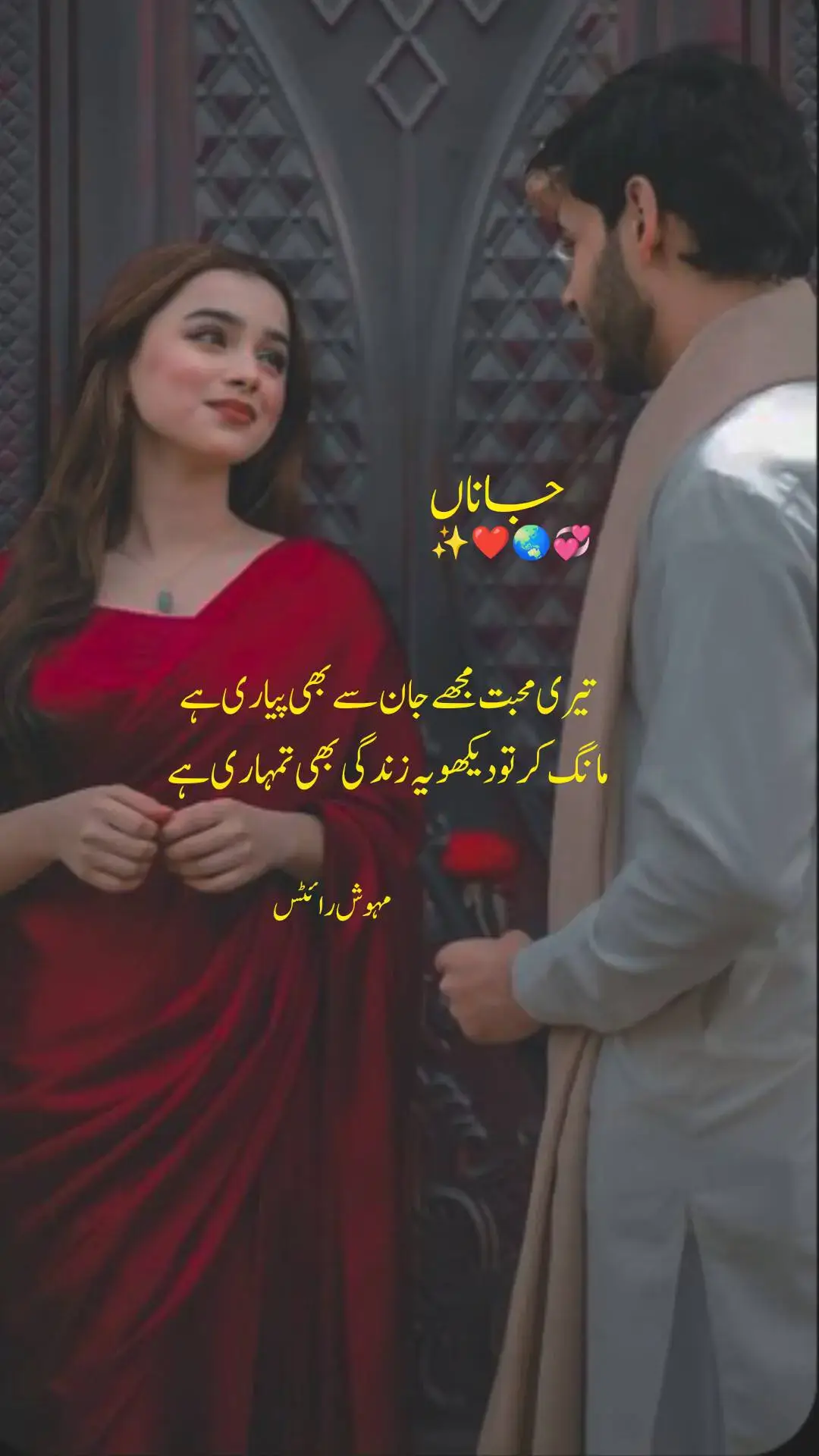 is pyar se#fouryoupage #fouryou #standwithkasmir #tiktokpakistan #🌟✨❤️💞🥰 #🌎🌎🥰🥰 