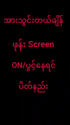 #pinvideoကိုလဲလာကြည့် #m3magic 