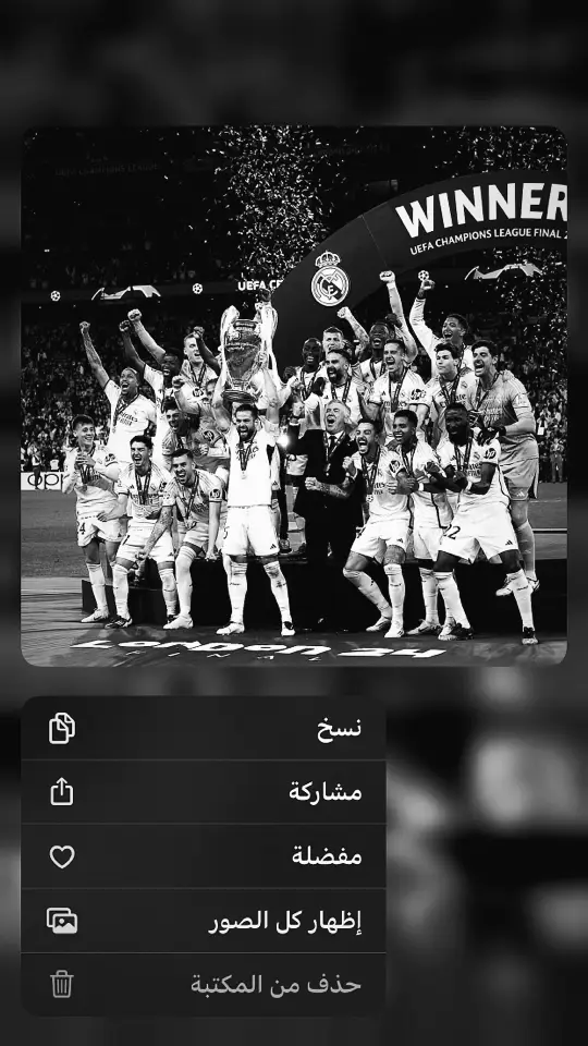 زارنا زمان سرق منا فرحتنا ،#ريال_مدريد #fypシ #vinícius 