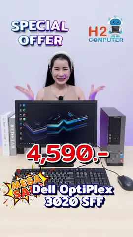 🎉 คอมชุด Dell Ram 16 GB หน้าจอใหญ่ ❗ โปรโมชั่นพิเศษเพียง 4,590 บาทเท่านั้น ระบบปฏิบัติการ Windows10pro โปรแกรมพื้นฐานพร้อมใช้งาน ใช้งานได้รวดเร็ว ไม่ว่าจะเล่นเกมส์ หรือทำงาน ต้องการ คาราโอเกะ หรือ เกมส์ออฟไลฟ์ ออนไลน์ ต่าง ๆ แจ้งได้เลย ติดตั้งฟรี ✨ 🧑🏻‍🔧ทีมช่างเซอร์วิส ออนไลน์ สบายใจหายห่วง  #เขตกรุงเทพ #ปริมณฑล ติดตั้งฟรี⚡️  ชื่อรุ่น : PC Dell OptiPlex 3020 sff 🔶 ครบชุดพร้อมใช้งาน เพียง 4,590 บาn 🔶 แถมฟรี ! เมาส์ คีย์บอร์ด  #Spec ⚙️ CPU : Intel® Core™ i5-4570 @ 3.20 - 3.60 GHz ** 4 Core / 4 Threads ** ⚙️ RAM : 8 GB ( เพิ่มได้ ) ⚙️ SSD : 256 GB ( เพิ่ม ssd ได้ ) 🖥️ การ์ดจอ : Intel® HD Graphics 4600 🖥️ หน้าจอ : Dell ขนาด 20 นิ้ว (1600x900) 🔌 Display Portx1 / VGAx1 ( ต่อจอแยกได้ ) 🔌 USB 2.0x6 , USB 3.0x2 , CD/DVD  🔌 Jack หูฟัง-ไมค์ , Lan RJ-45 ✅ #ฟรี Card Wi-Fi ติดตั้งในตัวเครื่องใช้งานได้ทันทีเลย ✅ ติดตั้ง Windows พร้อมโปรแกรมพื้นฐาน 📃 ออกใบกำกับภาษีได้ VAT 💳 ชำระบัตรเครดิตออนไลน์ได้ 🛠 ประกันนานถึง 3 เดือน 📍 จัดส่งได้ทุกรูปแบบทั่วประเทศ 📍 🛵 ส่งด่วน 1-3 ชม. เขต กรุงเทพ ปริมณฑล พร้อม ติดตั้งฟรี ! 🚚 ส่งด่วน EMS ทั่วไทย 1-2 วัน  🚛 บริการเก็บปลายทาง COD ( เช็คสินค้าก่อนชำระได้ ) 🌟 สินค้าหมดสัญญาเช่า คุณภาพดี มีประกัน               🏆 H2 Computer 🏆  🌐 Line Official : @h2computer168  📲 TEL- 095-879-6669 #คอมชุด #DELL #คอมพิวเตอร์หมดสัญญาเช่า #คุณภาพดี #ราคามิตรภาพ #รับประกันนาน3เดือน #ดูแลตลอดการใช้งาน #บริการทุกระดับประทับใจ #H2Computer #เซียร์รังสิต #หมู่บ้านวังทองธานี #ปทุมธานี #รังสิต 
