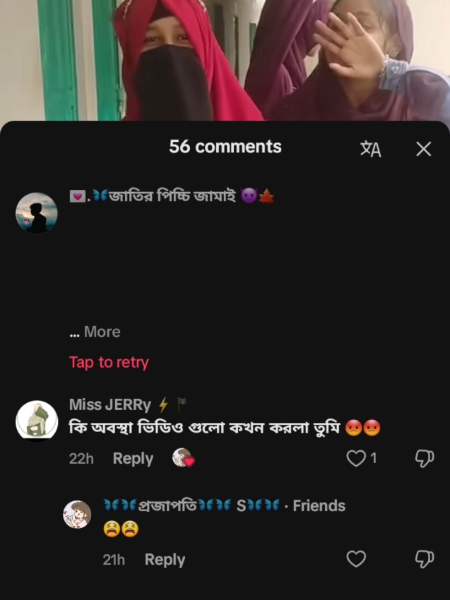 কোন কিছু কমেন্ট করো #NOMAN #trending #foryouhouse #foryou #Tiktok @TikTok Bangladesh @🦋🦋প্রজাপতি🦋🦋 S🦋🦋 