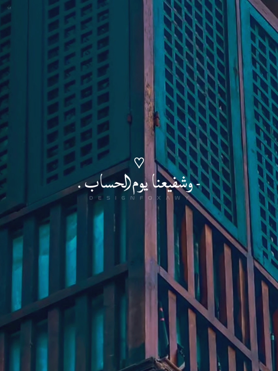 صلي على النبي 🤍🍃 #حالات_واتس #ستوريات #تصميمي #foryoupage #foryou 