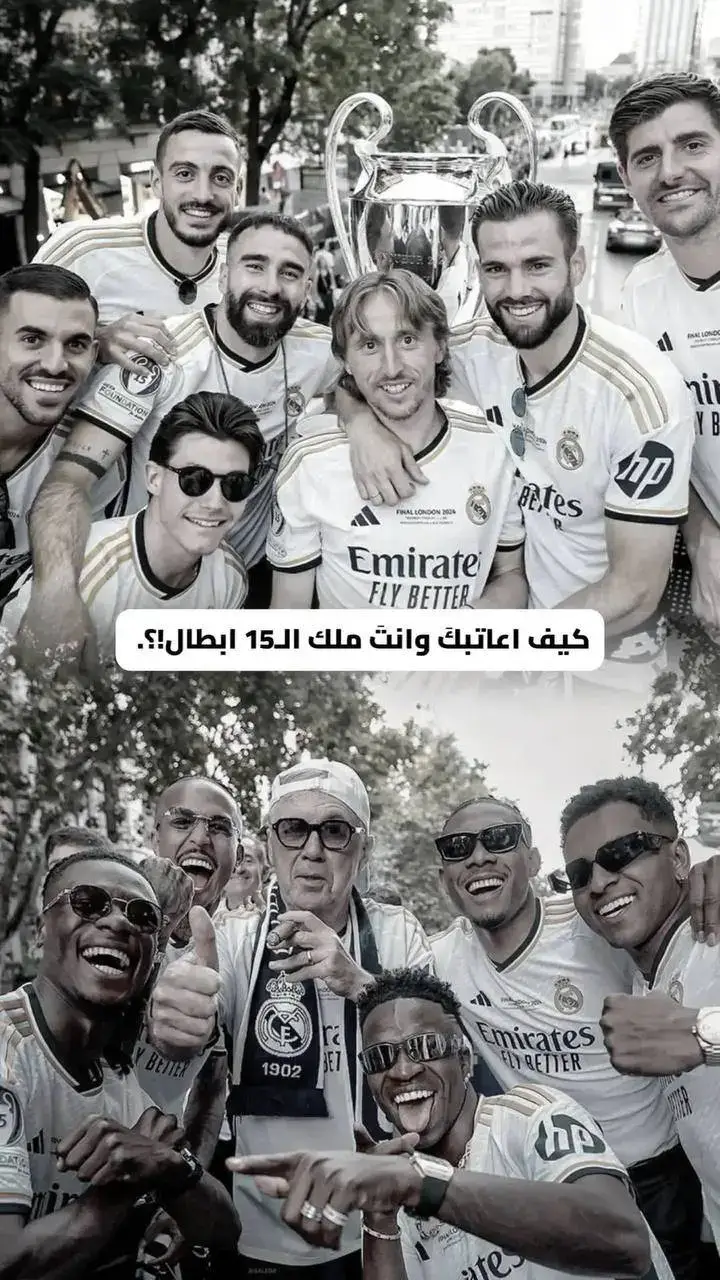 #ريال_مدريد_عشق_لا_ينتهي❤ #الملكي_سيد_اوروبا🔥🇪🇸 #كارلو_انشلوتي 