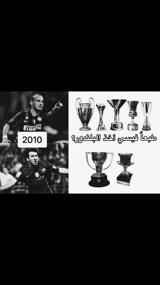 #شنايدر #ميسي #messi #fyp #explore 