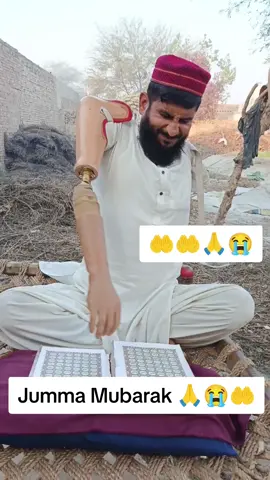 Ya Allah Jo Video dekh raha hai uski Har pareshani Dur Farma aamin summa aamin