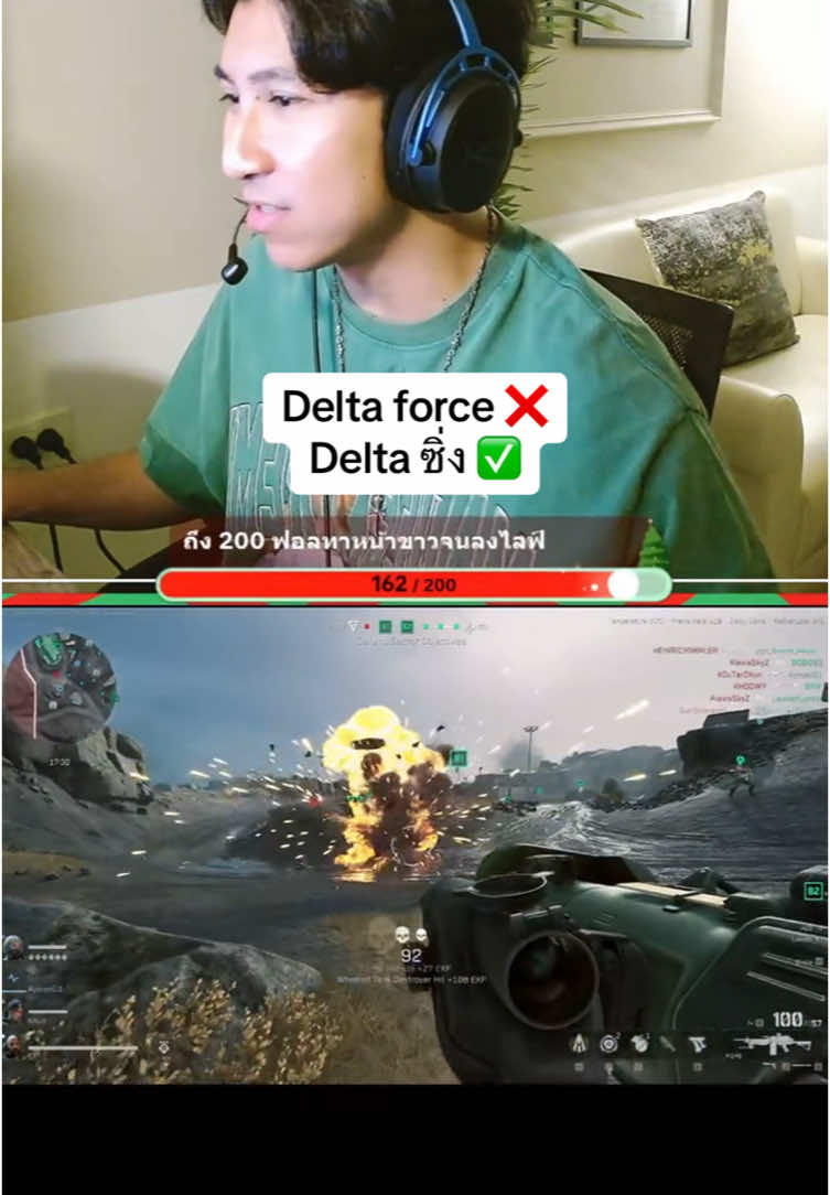 Delta force ❌Delta ซิ่ง ✅ #deltaforce #fyp #funnyvideos #gamer #streamer @Delta Force Game 