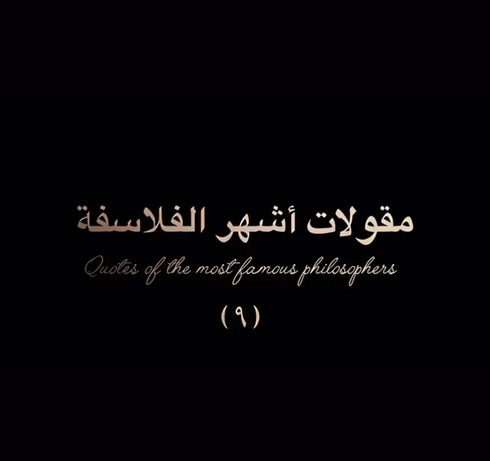 #deeplines #fvpシ #عباراتكم_الفخمه📿📌 