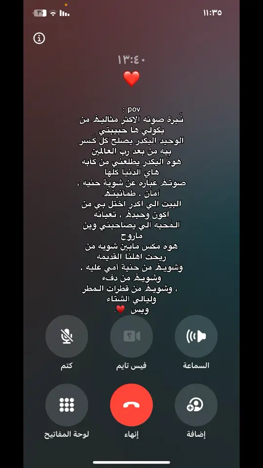 #الشعب_الصيني_ماله_حل #حبيبي❤️ #حبيبي🤍💍 