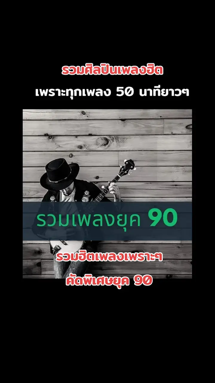 #วิดีโอยาว #สตอรี่ความรู้สึก #เธรด #เพลงเพราะ #เปิดการมองเห็น 