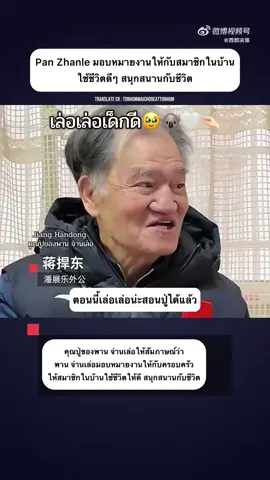 เล่อเล่อเด็กดีแงงง🐨🤏🏻 เสียงเพลงมากับคลิปข่าวอยู่แล้วนะคะ🥹🥲#fyp #tiktokviral #tiktoknews #tiktokuni #เทรนด์วันนี้ #เทรนวันนี้ #รู้จากtiktok #china #panzhanle #潘展乐 