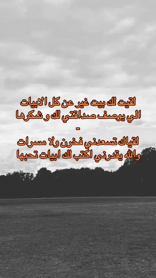 #الشعب_الصيني_ماله_حل😂😂 #مالي_خلق_احط_هاشتاقات🧢 #اغوى_كويتيين🇰🇼 #alsha6i 