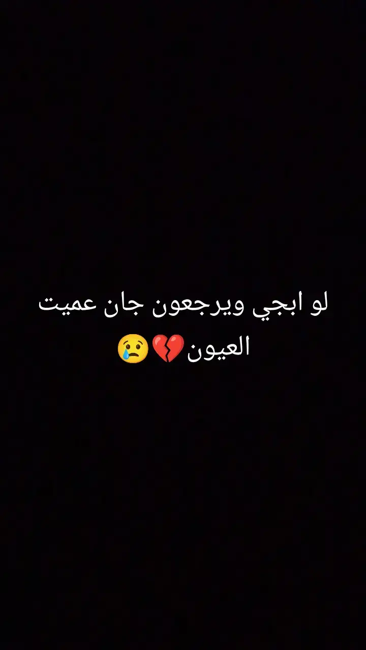 #فقيدتي💔 #فراگج_هد_حيلي 