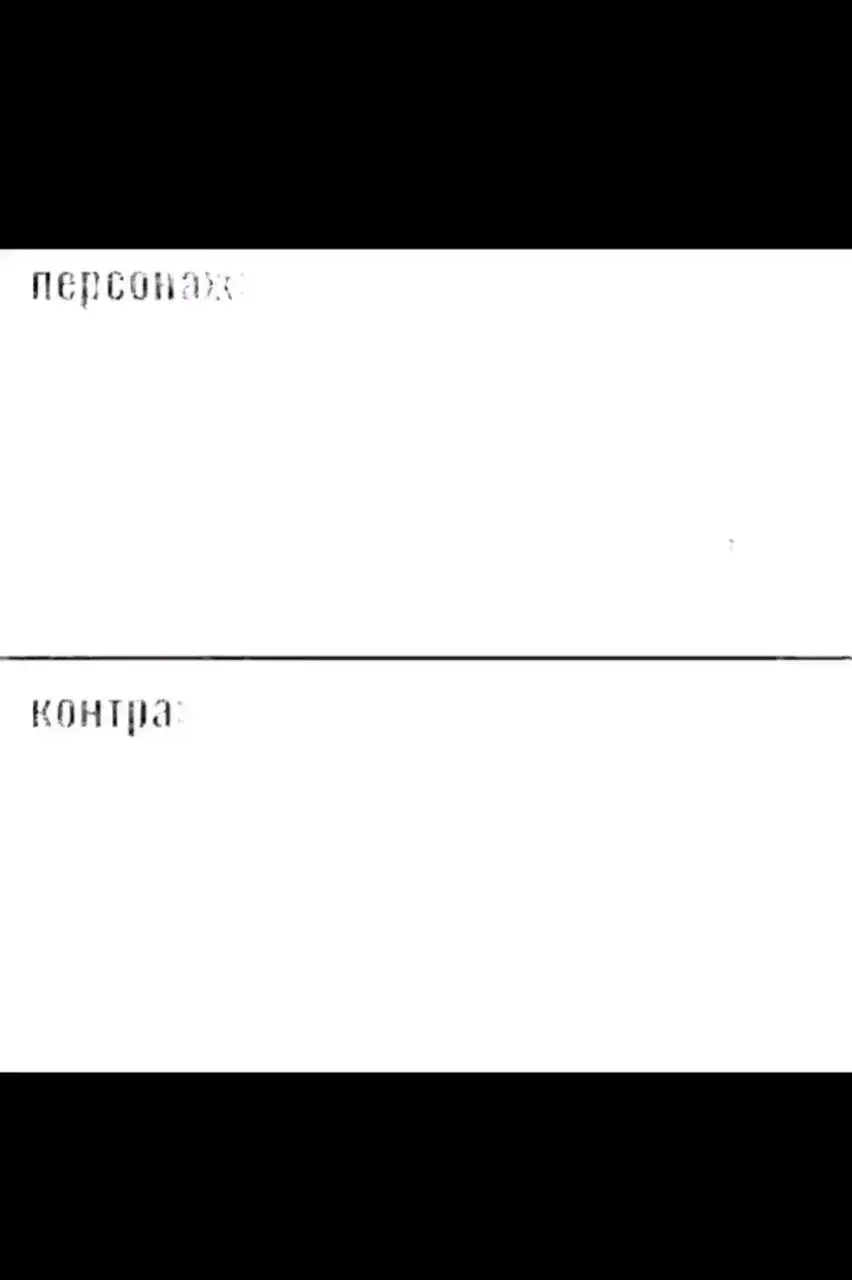 я слушаю не только их песни #рекомендуем #валентинстрыкало #5mewmet #секторгаза#турбинатуриста #корольишут#нервы #рекомендации 