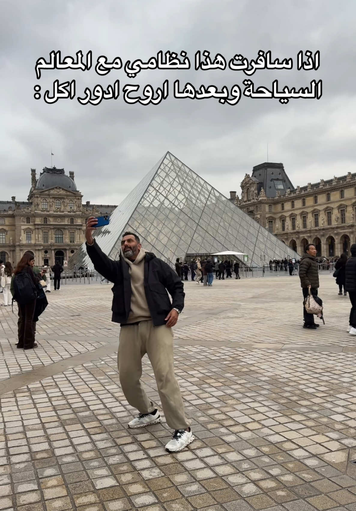 لايفوتكم التغطية في البرنامج الاصفر حياكم اكتب بس فهد السالم وبطلع لك ان شاء الله 🤩🇫🇷 #باريس #فهد_السالم 