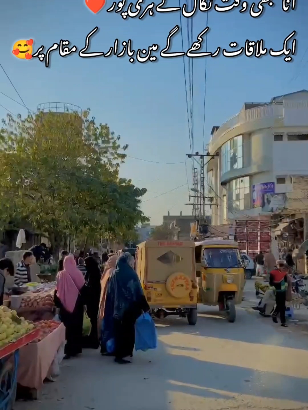 Ao Kabhi Haripur 🥺❤️#beauty #foryou #Ao #foryoupagе #haripur #hazara #viral @Sycoo gril @everyone @ہریپور۔ کی۔ شزادی 