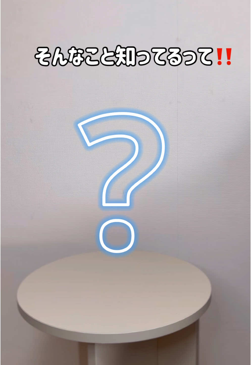 冬の布団干しどうしてる⁉️ 人生の3分の1の時間を睡眠に費やしているなら ふかふかの布団で過ごしたい💤 冬は体が冷えてしまい寝つきが悪くなったり、 湿気を吸った寝具はダニが増殖する原因に なってしまう😱 冬は洗濯物も乾かないし、布団干しても冷たくなるだけ… そこで💡我が家にお迎えしてみた🙌 アロマ布団乾燥機 FLEURISTE(フルリスト) アロマカートリッジが付いてるのが他と 違うところ‼️ SAVONの香りは家族みんなに好評だった🫧 布団乾燥機だけじゃなく、 クローゼット、靴、衣類乾燥にも使えるから 1台あると便利💁‍♀️ ⭐️1年間の品質保証付き ⭐️割引クーポンはハイライトを見てね‼️ (なんと10,000円OFF🤫だよ) ＊人生90年として、睡眠時間平均7.5時間とると仮定して計算したもの @fleuriste_2021 #PR #ad #ふとん乾燥機#ad布団乾燥機#FLEURISTE #不眠症　#布団乾燥機 #布団乾燥機してたからポカポカ 