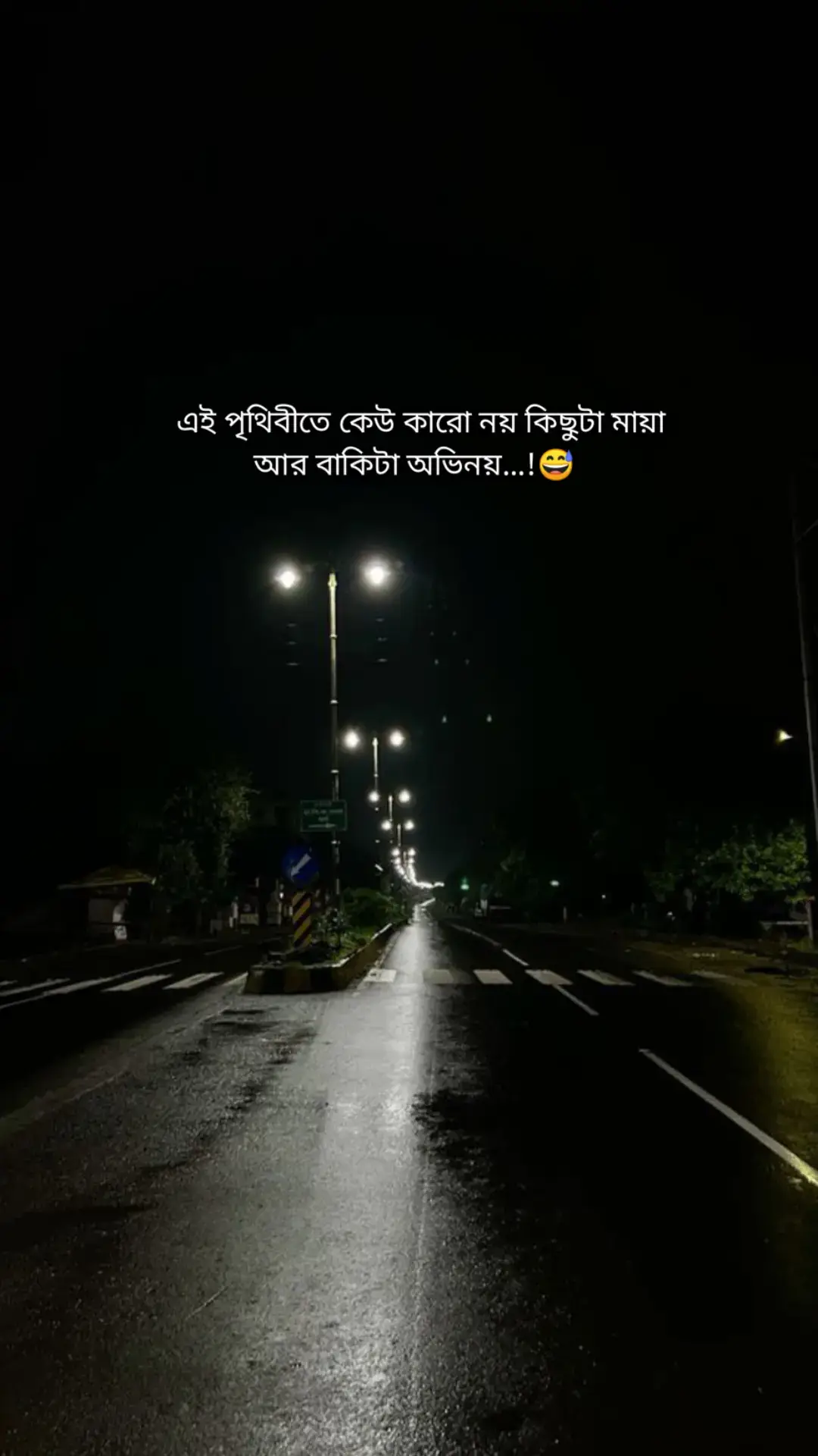 😔💔😭কষ্টের রাণী💔😭🥀 #for #for #support #fyp #ftyp #foryoupage #fouyoupage @TikTok @TikTok Bangladesh @TikTok_Live_India 