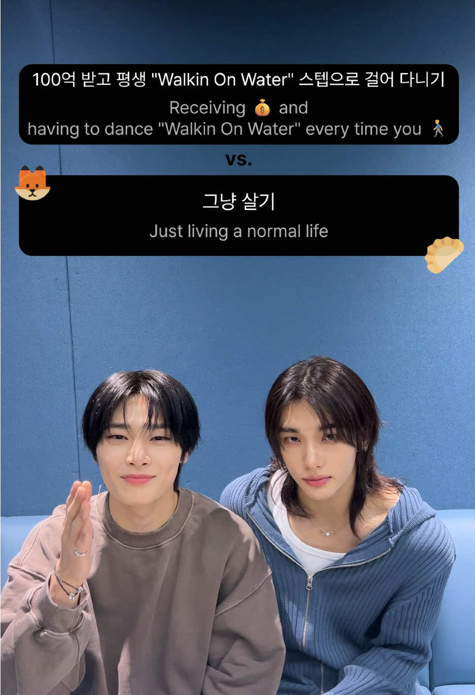 100억 꽃게 vs 그냥 직진남 #StrayKids #스트레이키즈 #현진 #Hyunjin #아이엔 #I_N #合 #HOP #WalkinOnWater #StrayKidsComeback #YouMakeStrayKidsStay