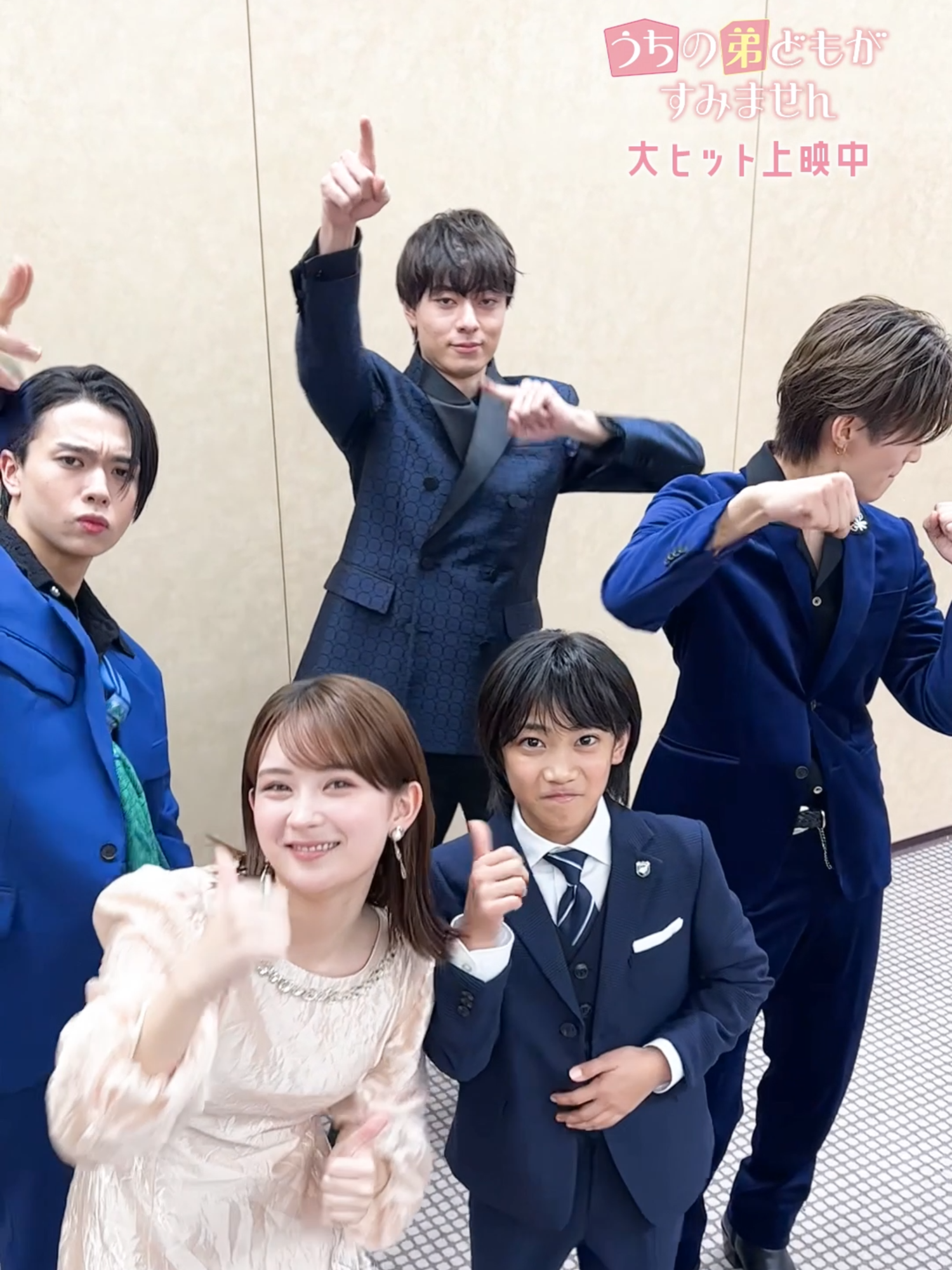 成田家5人姉弟が おめかしして #LaLaLa 踊ってみました🕺🪩 映画『#うちの弟どもがすみません』 大ヒット上映中 #うち弟 #前夜祭の裏側 #パーリーナイト #畑芽育 #作間龍斗 #那須雄登 #織山尚大 #内田煌音 #HiHiJets #美少年 #少年忍者 #映画 #おすすめ #fyp