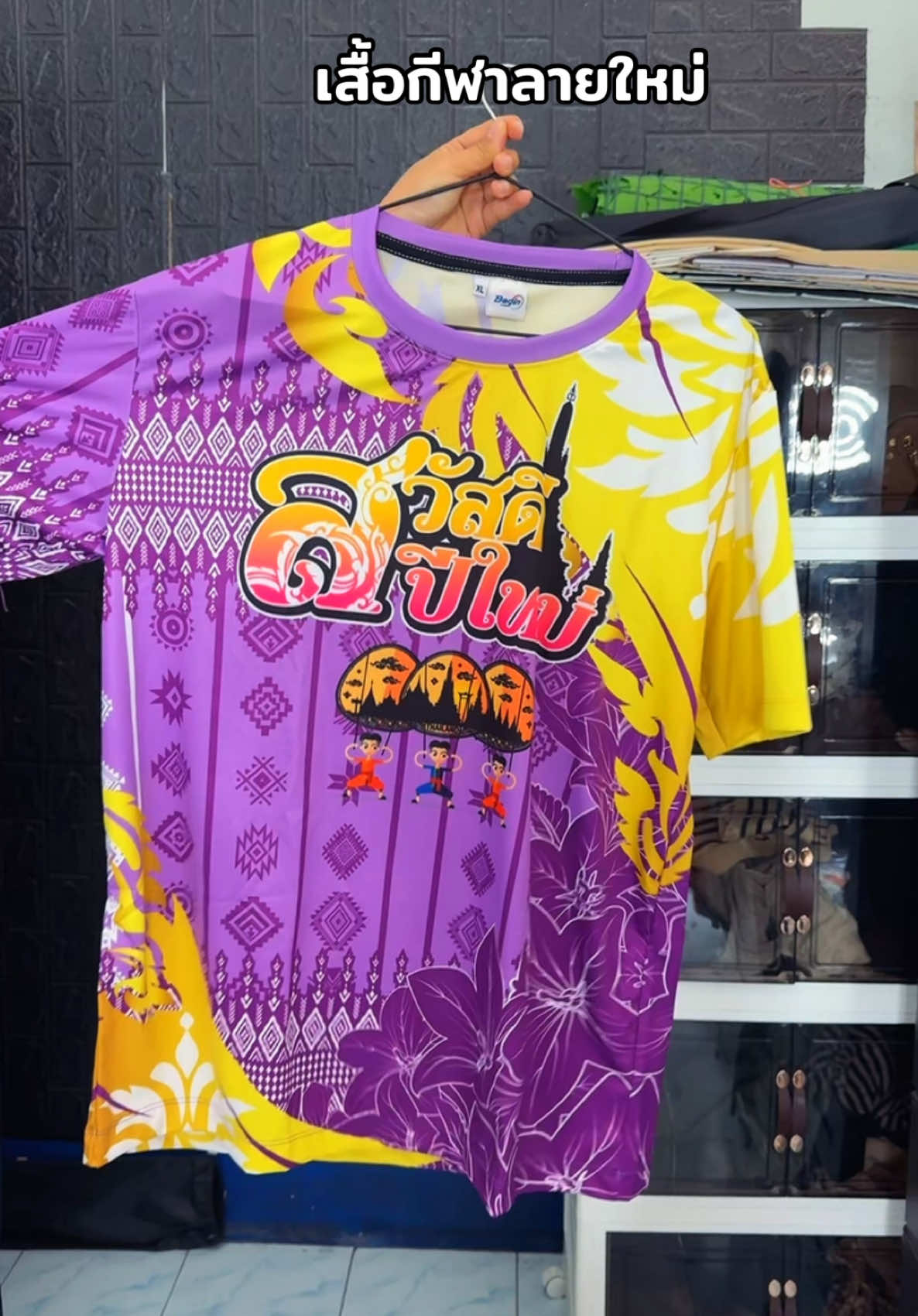 ลายมาใหม่ #เสื้อยืด #เสื้อผ้าแฟชั่น #เสื้อผ้า #ลดราคา #TikTokShop #tiktok #ขึ้นฟีดเถอะ #tiktokthailand #แก้มยุ้ย🍒 #เสื้อกีฬา 