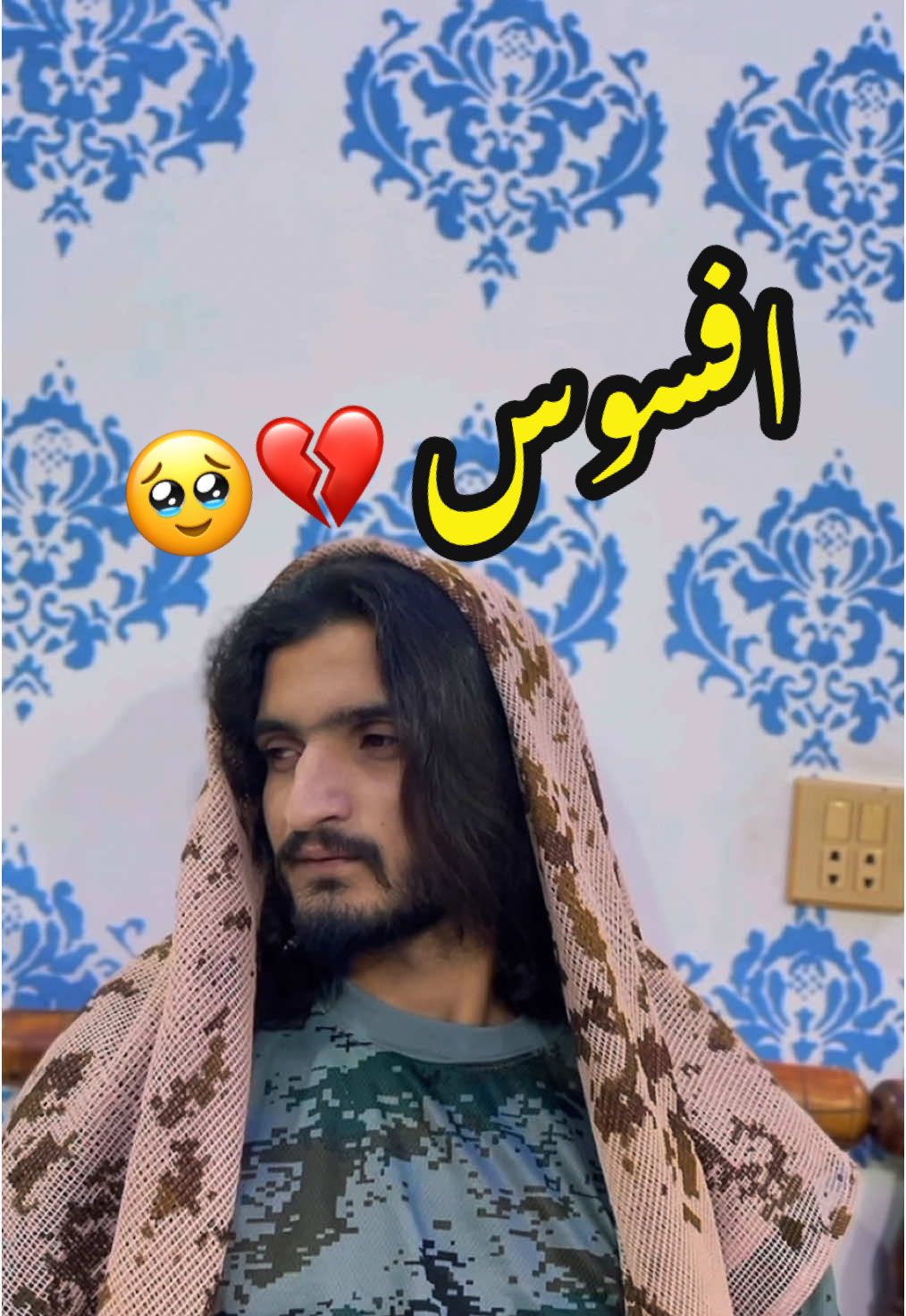 مامو 💔#larzagy_larzagyy #user_alibaloch #zindabad #virlvideo 