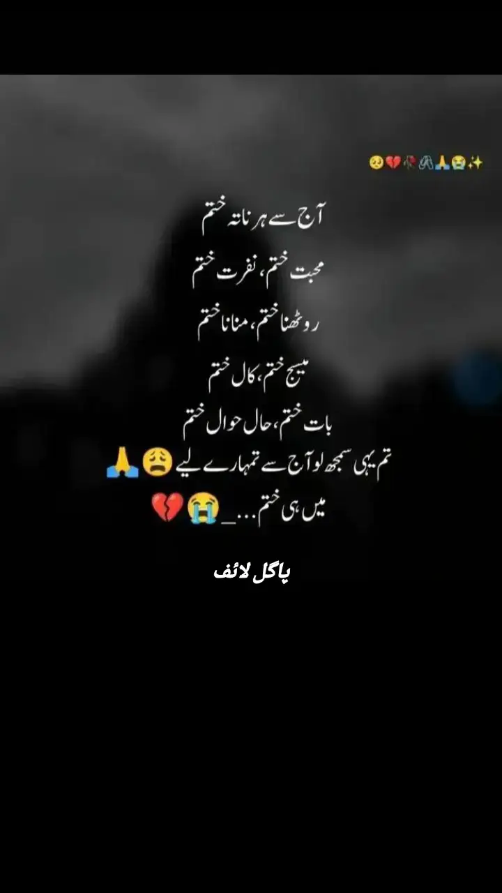 #ruoupage❤️🥺🕊️ #۔😭🙏😭🙏😭🙏😭🙏😭🙏😭 #trending😭😭😭😭🙏🙏😔 #trending😭😭😭😭🙏 #foruoupage❤️🥺🕊️🥀 