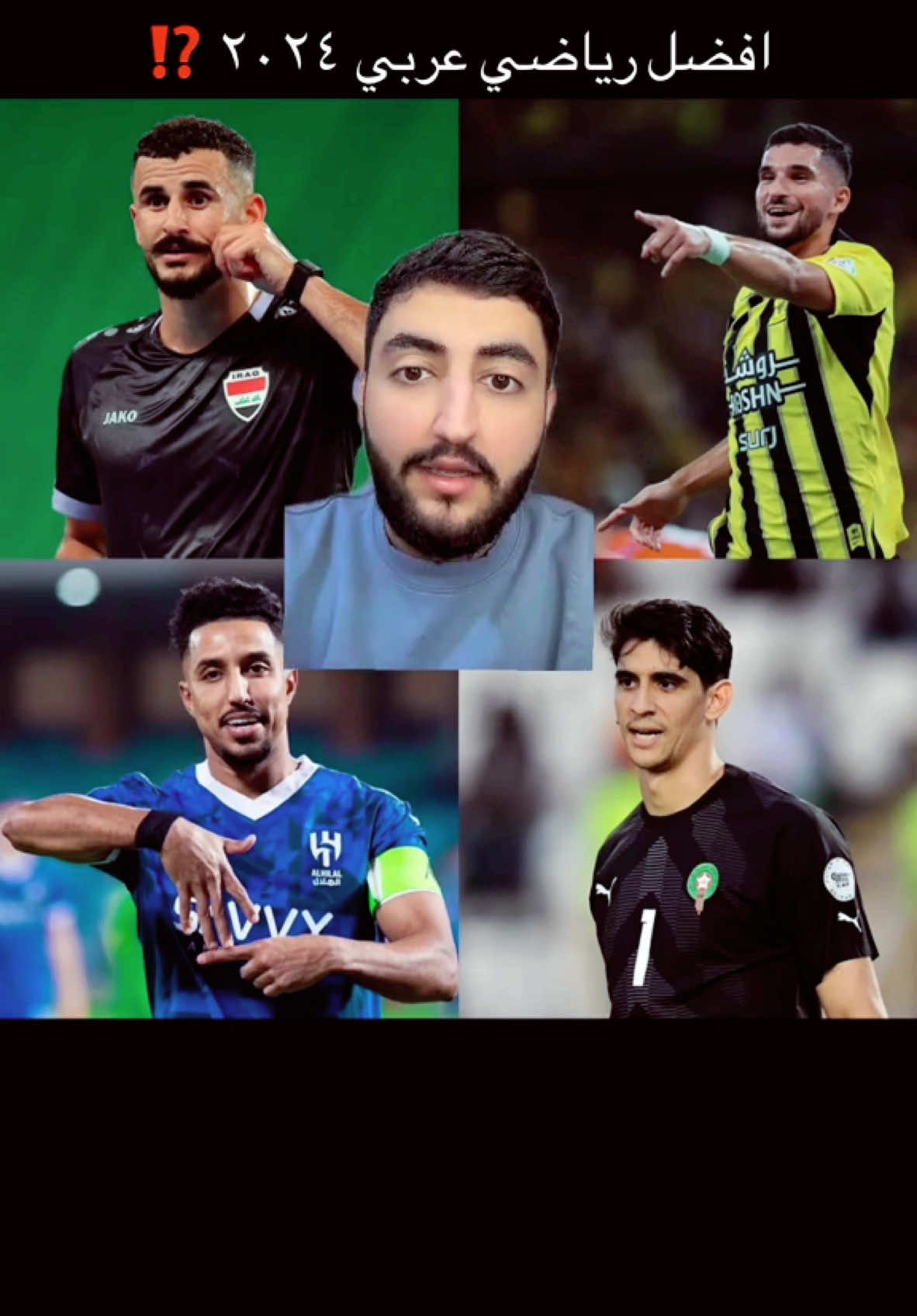 - افضل رياضي عربي 😱🤯🚨⁉️ #الهرم #تيك #SPL #thesaudileague #اتفرج_على_تيك_توك #الهلال #النصر #الاتحاد #RSL #sportsontiktok #الاهلي💚 