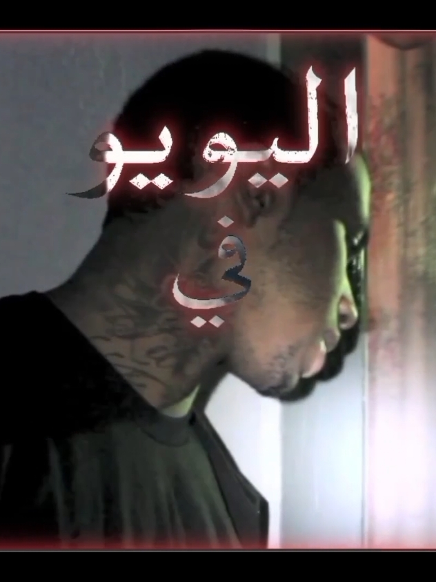 best song ever #سبيستون #بليزنغ_تينز #edi #lilb #corecore 