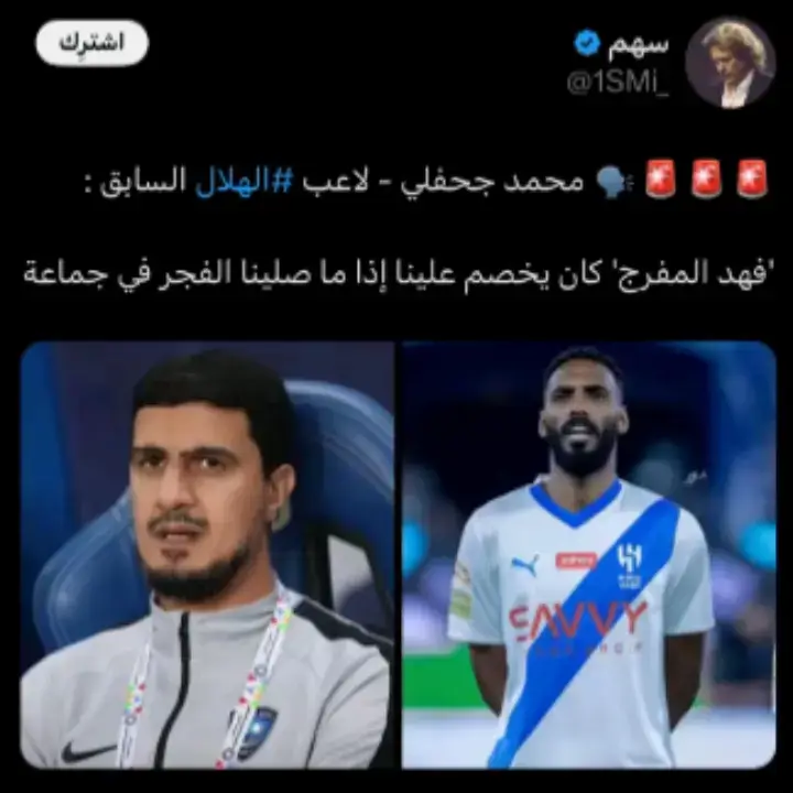 اللهم اثبت جميع المسلمين والمسلمات 🇸🇦