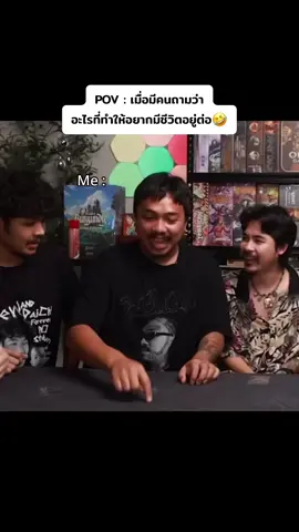 ตลอดไป555 #ohanaบ้าพลังep133 #ohana #โอฮาน่า 