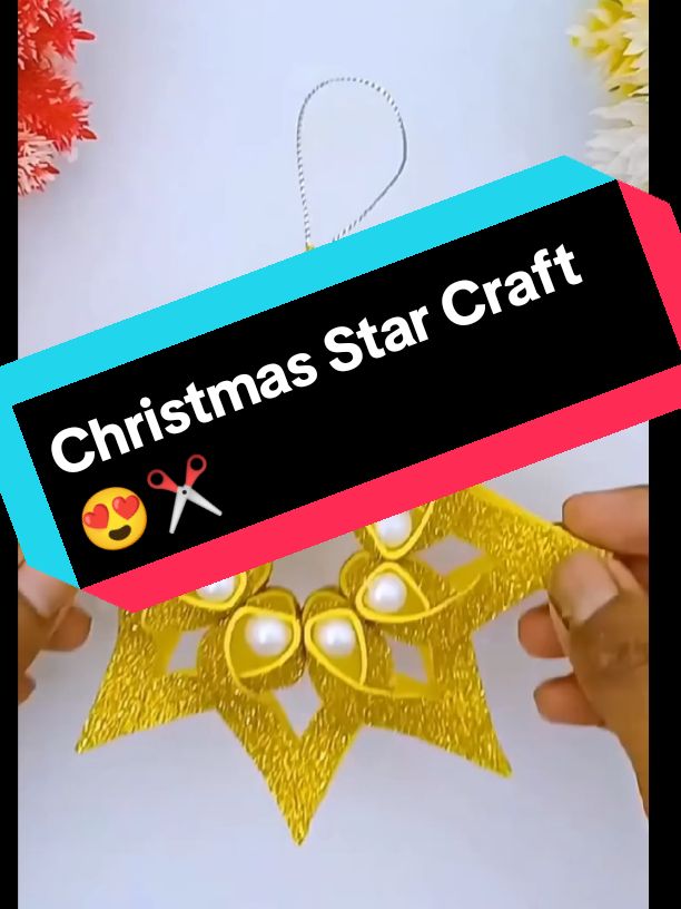 Christmas Star Craft😍✂️#foryoupage#foryou#500k #mycraft#christmas#fypシ #WhatToPlay 