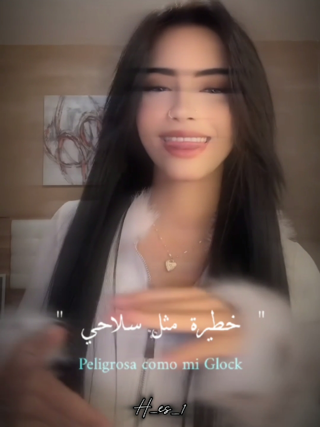 peligrosa 😻👸🏻  #hayam #fypシ゚viral🖤tiktok #fyp #تصميمي #españa #fyyyyyyyyyyyyyyyyyyy @✰ 𝐇𝐚𝐘𝐚𝐌 ✰ @✰HAYAM 2✰ @amal_es1 #morocco🇲🇦 #latina #لايك__explore___ #foryoupage❤️❤️ #bellieeilish #sisters #المغربية_اناقة_جمال_اخلاق #الشعب_الصيني_ماله_حل😂😂 #algeria #tunisia 