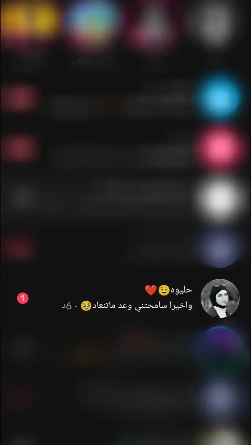 الخاطركم متابعيني سامحته🥹🥹#حزينہ♬🥺💔 #حالات_واتس_حزينه💔 #شعر_ذواقي #جاترضه_ادور_عليك_وسط_جمايع #شعراء_وذواقين_الشعر_الشعبي🎸 #طششونيي🔫🥺😹💞 