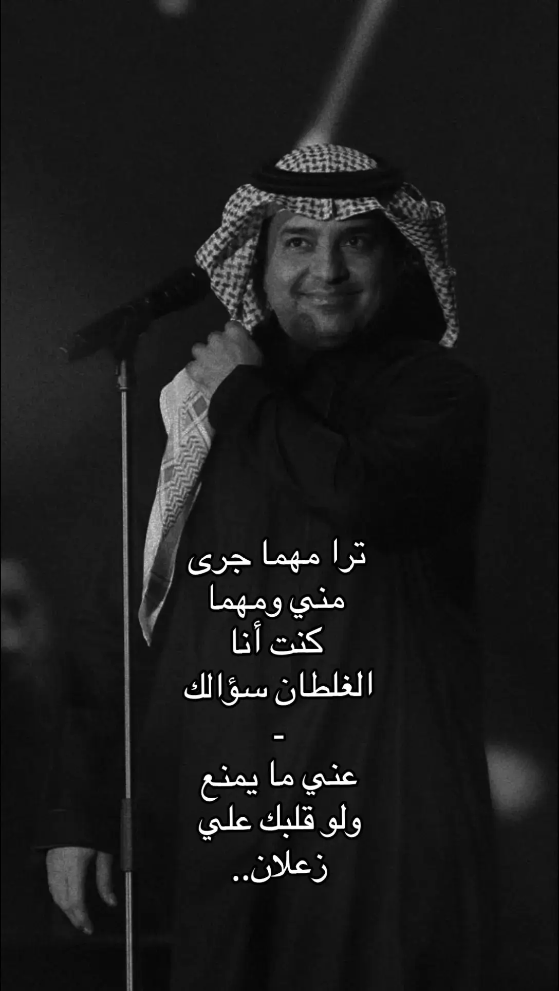 #راشد_الماجد 