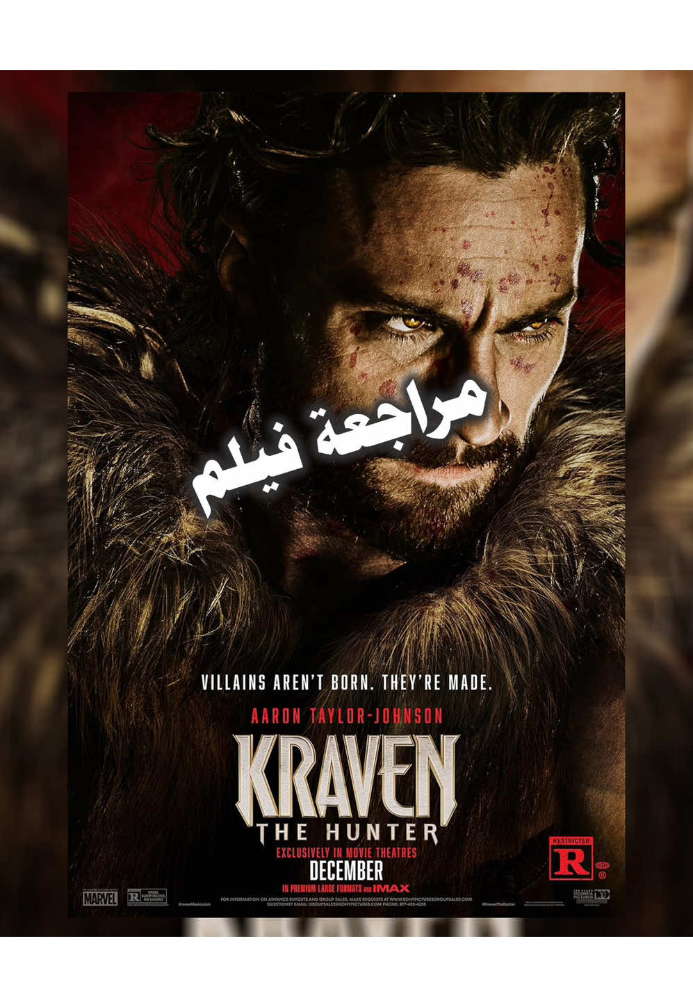 مراجعة فيلم #kraventhehunter  #whattowatch 