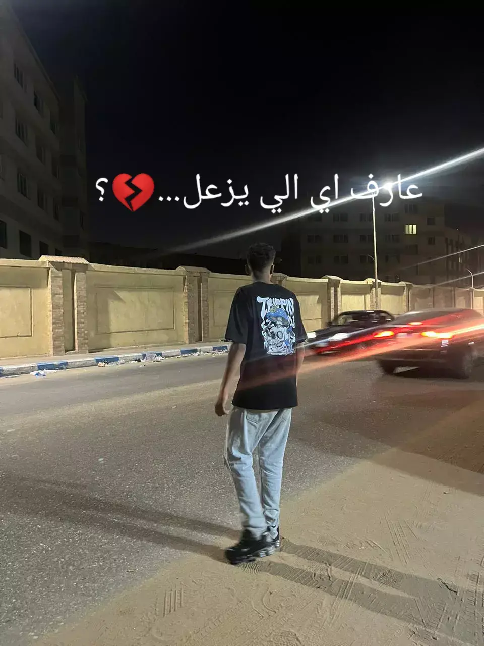 🙂💔 #السويس # بويكا 🫦#