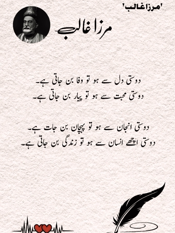 #poetrystatus #fyp #foryou #foryoupage #azehnimarez #videovirel #viewproblem @Tiktok Pakistan Official #growmyaccount #foryoupageofficiall #tiktok#5m #viewsplz #foryou #foryoupage #viralpoetrylines #urdupoetry #poetrystatus 