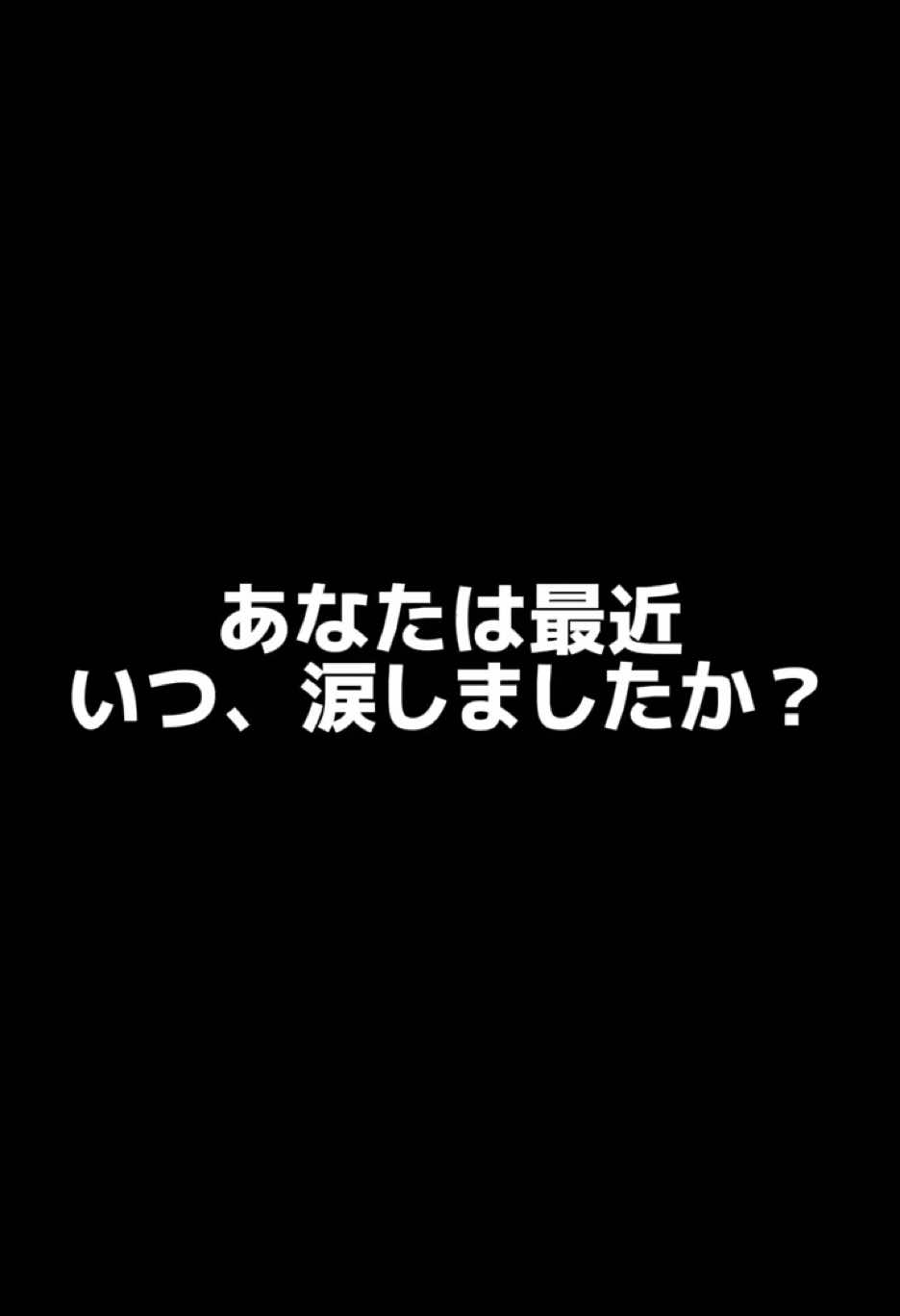 泣いたのはいつですか？ #NMB48 #アイドル #fyp  @山本望叶 @板垣心和 （NMB48） @芳賀 礼【NMB48】 @青原 優花 ♡NMB48♡ @龍本弥生 @隅野 和奏 @塩月希依音 @小嶋花梨 