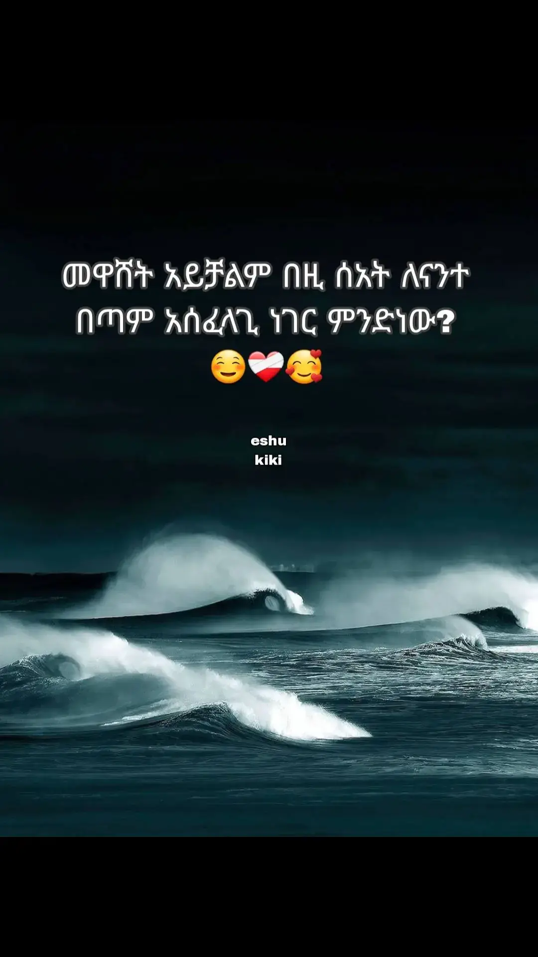 #አሜን_አሜን_አሜን🙏❤💒  #እግዚአብሔር_ብርሃኔና_መድኀኒቴ_ነው  #ኢትዮጵያ_ለዘለዓለም_ትኑር🇪🇹🇪🇹🇪🇹  #ሀበሻ🇪🇹🇪🇹🇪🇹tiktokኢትዮጵያ🇪🇹🇪🇹  #greenscreen #keşfetteyizzz  #foryou #fypシ゚viral #fypシ゚ 