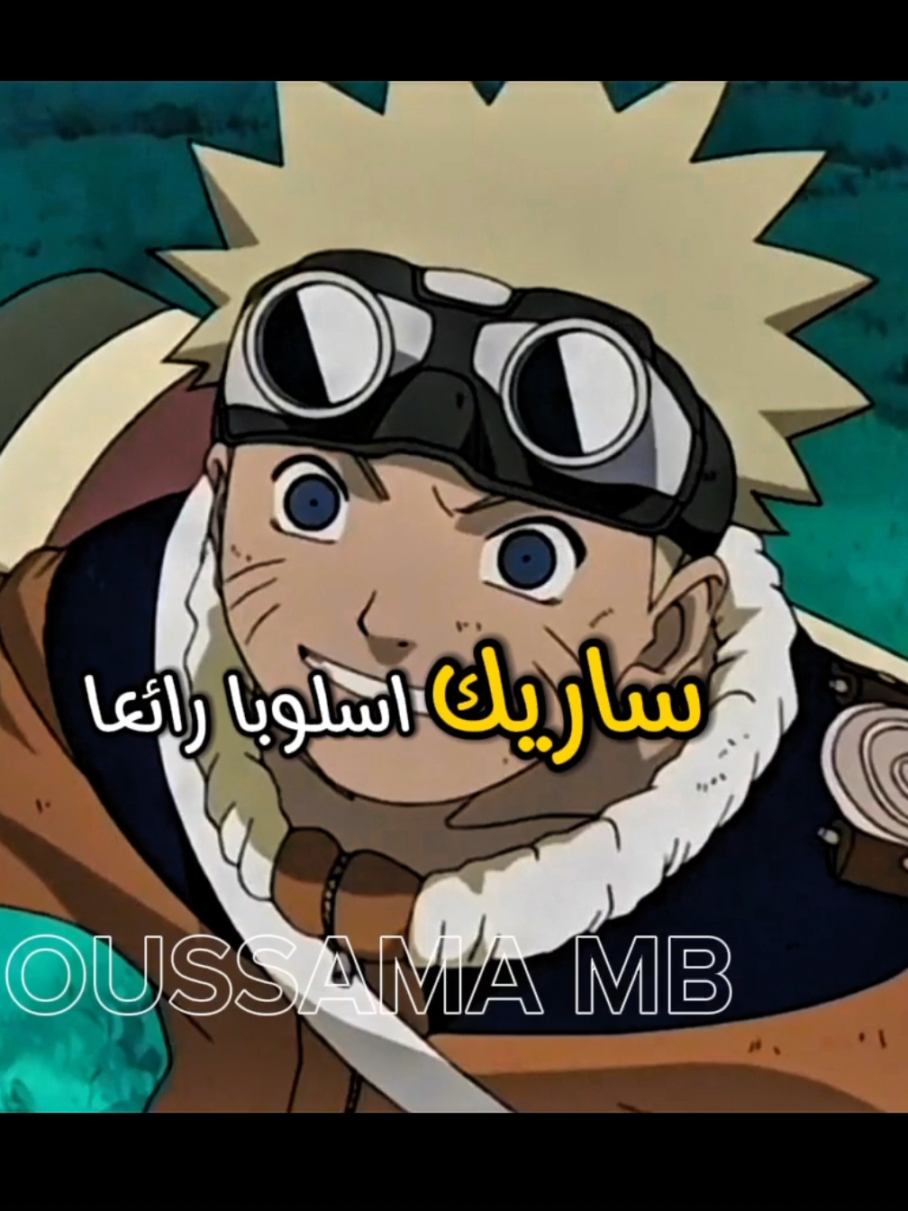 الجزء 1 | ناروتو يسرق المرجع السري لقرية كونوهاا💢 #narutoo #animeedit #edit #foryouu #ناروتو_مدبلج 